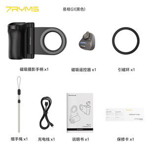 7RYMS 7RIG G1 (noir) Support de bureau magnétique flexible pour téléphone et appareil photo, compatible avec Android - Product Image 5