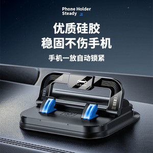 Car Phone <b>Holder</b> <b>Magnetic</b> Dashboard Mount Stable Black For Navigation And Driving Use - Product Image 5