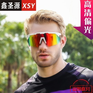 Lunettes de soleil de sport polarisées 9943 avec verres interchangeables, unisexes, pour le cyclisme, avec protection UV à 100% - Product Image 5