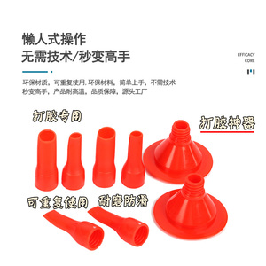 Pommeau applicateur de colle en silicone Xinghao en forme de bec de canard, réutilisable pour fenêtres et portes - Product Image 1