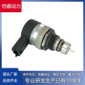 Soupape de régulation de pression de carburant 0281006017 Soupape DRV BC3Z9C968A LR020692 Soupapes d'injection diesel pour Citroën Jaguar Ford Land Rover - Product Image 5