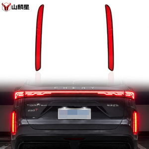ไฟท้าย LED สำหรับรถยนต์ Chery Tiggo 7 Plus ปี 2025-2026 รุ่น EBRO S700 ชุดไฟเบรกกันชนหลัง (คู่) - Product Image 1