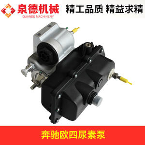 Pompe à AdBlue Euro 4 Mercedes-Benz pour Camions – Pièce Détachée Compatible avec les Camions de Chantier – Composant Essentiel du Moteur - Product Image 3