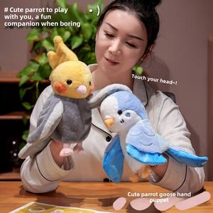 Oiseau <span class=keywords><strong>perroquet</strong></span> marionnette à main jouet animaux en peluche jouets en peluche poupée de chiffon ventriloquie avec grande bouche cadeau d'anniversaire de petite fille enfants - Product Image 5