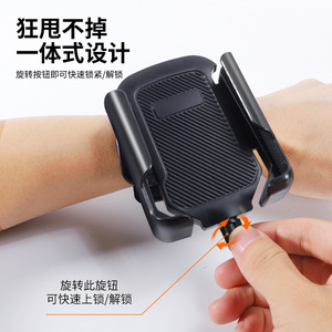 Wrist Phone Holder For Cycling Sports Breathable ABSPC Armband Unisex Solid Color A102 - Product Image 2