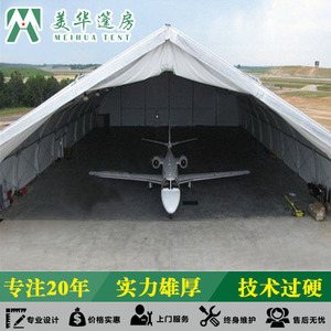 Light Steel <b>Frame</b> Aircraft Hangar <b>Tent</b> Warehouse Industrial Design For Aviation Storage And Protection - Product Image 5