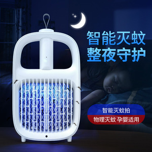 Electric Mosquito Killer Lamp 500mAh USB Rechargeable UV Light For Mosquitoes Indoor Use - Product Image 1