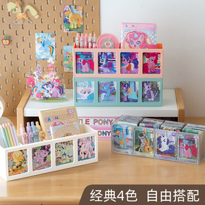 Small Pony Card Organizer Stackable With Compartments Transparent Pen Holder Stationery Storage Box Classic 4 Colors - Product Image 1
