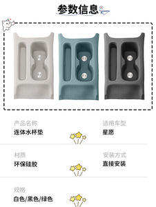 Alfombrilla protectora antideslizante de silicona y caja de almacenamiento adecuadas para pegatinas y decoraciones interiores del coche Geely Xingyue modelo EX2. - Product Image 6