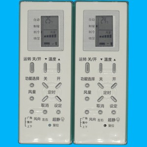 รีโมทคอนโทรลเครื่องปรับอากาศพานาโซนิค เลชง A75C2368 รหัสคงที่สีขาว 12x4.5x2.2 ซม. สำหรับเครื่องปรับอากาศ - Product Image 2