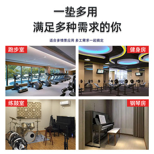 Floor Vibration Damping Pads Soundproof Polystyrene Rectangle Shock Absorbing Pads For Floor Slabs Gym Sound Insulation - Product Image 5