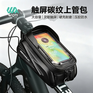 Sac de téléphone pour vélo Yueli, étanche en TPU, fixation sur tube supérieur, accessoire de cyclisme pour cadre avant de VTT, étui de rangement - Product Image 2
