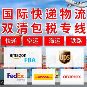 Foshan Qihan Uk Sea Freight : Expédition de conteneurs complets par voie maritime, livraison porte-à-porte avec dédouanement et taxes incluses. - Product Image 4