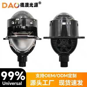 ไฟหน้า LED แบบลำแสงคู่ B2D ขนาด 3.0 นิ้ว 30000 ลูเมน 6000K 50W 12V สำหรับการติดตั้งเพิ่มเติม อัพเกรด ใช้ได้กับรถยนต์ทั่วไป - Product Image 3