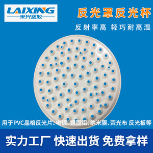 โคมไฟพลาสติกทรงสี่เหลี่ยม วัสดุ PC สำหรับแผ่นสะท้อนแสงป้องกันการระเบิด - Product Image 4