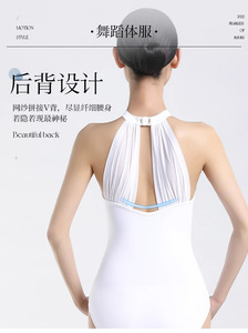 <span class=keywords><strong>Justaucorps</strong></span> de danse classique <span class=keywords><strong>blanc</strong></span> tendance sans manches en spandex pour femme avec col montant en maille pour examen artistique et entraînement de gymnastique - Product Image 5