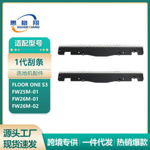 Lame de rechange pour nettoyeur de sol Tineco Floor One S3, 274 mm, en caoutchouc durable, accessoire de nettoyage - Product Image 5