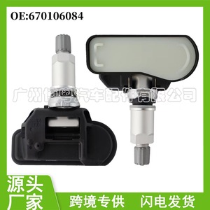 Tire Pressure Sensor 670106084 For Maserati External 433MHz <b>TPMS</b> - Product Image 5