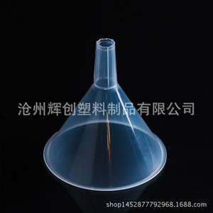 Ensemble d'entonnoirs triangulaires transparents O'Kayme en plastique épaissi de 120 mm, résistants aux acides et aux alcalis, pour laboratoire - Product Image 3