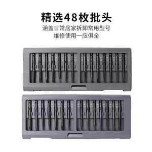 Jeu de tournevis magnétiques de précision 29-en-1 pour la réparation à domicile et le démontage de téléphones portables, kit d'outils S2 - Product Image 5