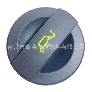 Tapa de aceite Lu Jiang Auto Parts 06J103485 de nylon para motor Volkswagen Audi Passat EA888 - Product Image 3
