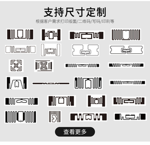 Tùy chỉnh RFID Thẻ điện tử, UHF chip thẻ - Product Image 4