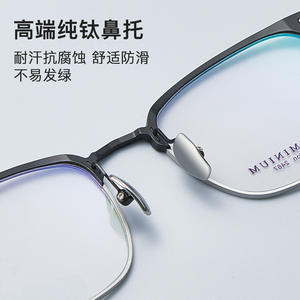Montures de lunettes rectangulaires pour hommes en alliage d'aluminium et de magnésium aérospatial, légères, monture complète, 2467, origine Danyang - Product Image 3