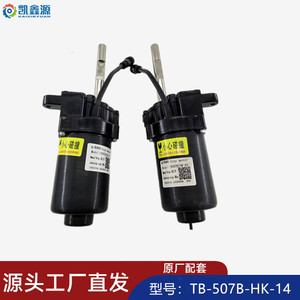 Motor Eléctrico para Pedal Yunliansheng TB-507B RH 5X, Resistente al Agua, para Rueda Delantera - Product Image 3