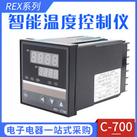 Contrôleur de température numérique Rex C700 avec écran LCD 380V pour usage industriel