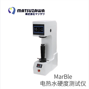Medidor de Dureza del Agua Eléctrico MATSUZAWA MarBle, Detector de TDS, Modelo Japonés Importado - Product Image 2