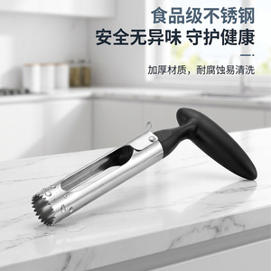 Stainless Steel Fruit Pitter Core Remover Kitchen Gadget Easy To Clean Hand Wash Only - Product Image 3