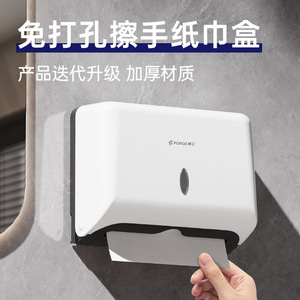 Fengjie Wall Mounted <b>Paper</b> Towel Holder Rectangular No Drill Waterproof <b>Kitchen</b> Bathroom Use - Product Image 5