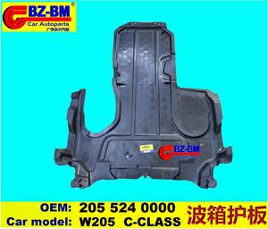 205 520 0000 motor Schild splash schutz FÜR BENZ HEIZKÖRPER Wasser tank schutz MOTOR UNTERE ABDECKUNG SEITE KÖRPER MOULDING - Product Image 5