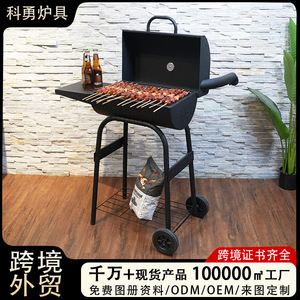 Charcoal Barbecue Grill With Trolley Multifunctional Outdoor Smoker Grill Portable BBQ Oven Thickened American Style - Product Image 4