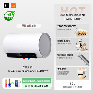Chauffe-eau électrique intelligent Mijia 60L à efficacité énergétique de <span class=keywords><strong>première</strong></span> classe, technologie à fréquence variable, sans remplacement de tige en magnésium - Product Image 6