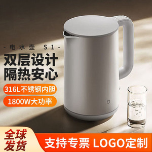 Hervidor Eléctrico de Acero Inoxidable de Doble Pared, 1.7L, para Uso Doméstico, Resistente a la Oxidación - Product Image 2