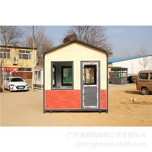 Caseta de Guardia Móvil de Estructura de Acero Jingge, Panel Sándwich, Diseño Moderno, Caseta de Vigilancia, Guangdong, China - Product Image 4