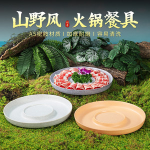 Plato Redondo de Cobre Estilo Montaña Retro Kang'er para Hot Pot, Rebanadas de Cordero y Rollos de Carne Grasa - Product Image 5