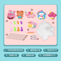 Textile et tissu enfants à la main bricolage couture Kit amusant pendentif créatif matériel paquet fille poupée Parent-enfant jouets