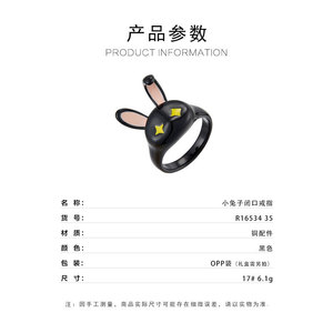 Black Bunny Cartoon Ring Animal Zodiac Design Women's Index Finger Jewelry Gift R16534 - Product Image 3