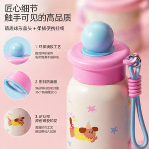 Cute Cartoon Insulated Water Bottle 500Ml Stainless Steel Office Use Thermal Insulation Portable For Women - Product Image 3