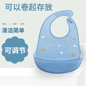 Bavoirs en silicone pour bébés et enfants, en matériau de qualité alimentaire, boucle réglable, sûrs, non toxiques, lavables au lave-vaisselle - Product Image 2