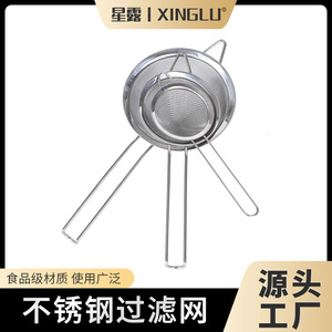 Stainless Steel <b>Oil</b> Strainer 8-22cm Wide Rimmed <b>Filter</b> Kitchen <b>Tool</b> For Cooking - Product Image 4