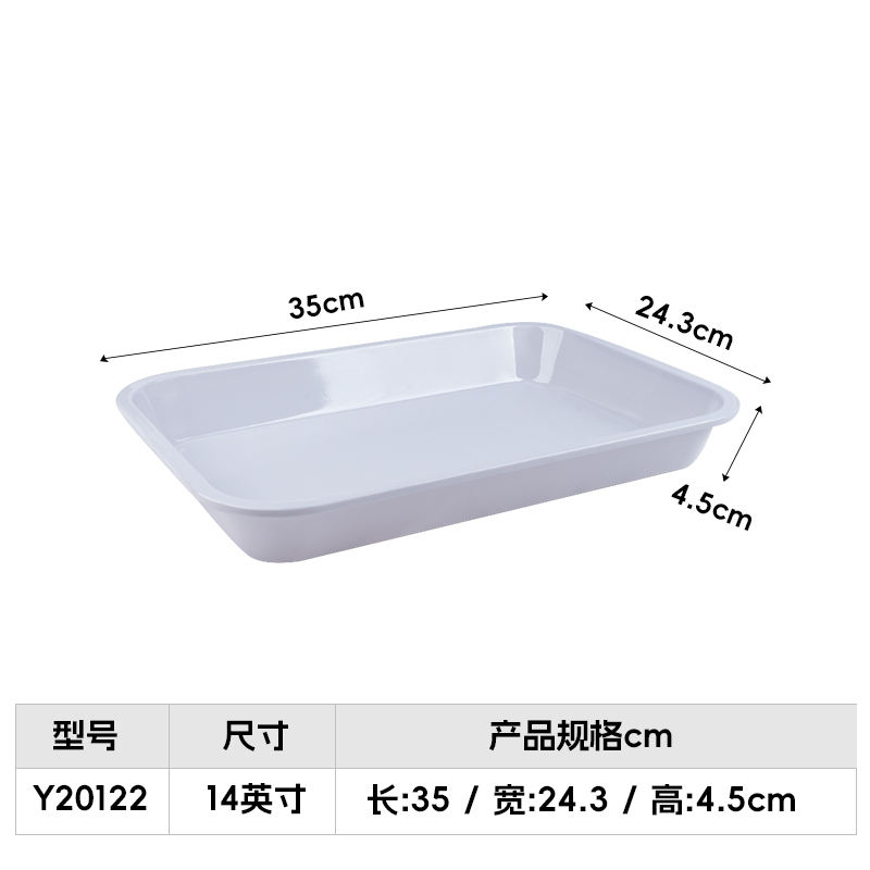 Blanc arrondi 14 pouces (a5 épaissi)