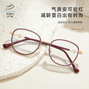 Tr&fashion Gafas con montura de ojo de gato 49-20-145, lentes de resina antiluz azul para mujer, montura roja con revestimiento dorado - Product Image 1