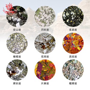 Échantillon mince de roche usinée, granit, résine de sapin de 30 m d'épaisseur, étanchéité, recherche scientifique géologique, 24 types de minéraux - Product Image 5