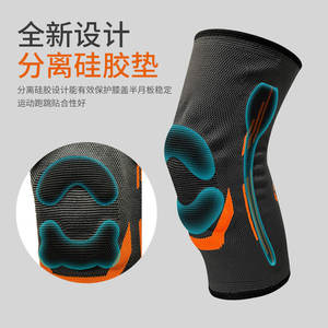 Professional Knee Support Sleeve <b>For</b> <b>Men</b> Basketball Running Exercise Non Slip Joint Protection Brace - Product Image 3