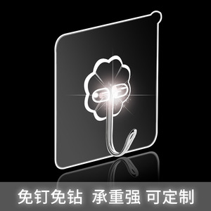<b>Adhesive</b> <b>Hooks</b> Transparent Square Wall Mounted Heavy Duty Punch Free For Kitchen Storage Organizing Clothes Keys Umbrella - Product Image 5