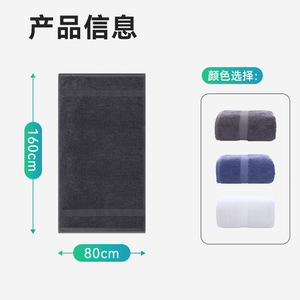 Serviettes de bain MonoRed 80x160cm en pur coton absorbant et épaissi pour adultes, hôtels, maisons d'hôtes - Product Image 1