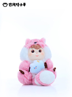 Boîte Mystère Surprise : Peluche Vinyle Visage Mystérieux, Animal en Peluche Kawaii, Poupée Designer – Idéal Cadeau d'Anniversaire